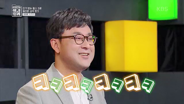 [132회] 이슈 픽 쌤과 함께 - KBS왕관의 무게 찰스 3세의 왕실은 어디로- - 김대륜 교수 대구경북과학기술원.ts_20230508_204758.071.jpg