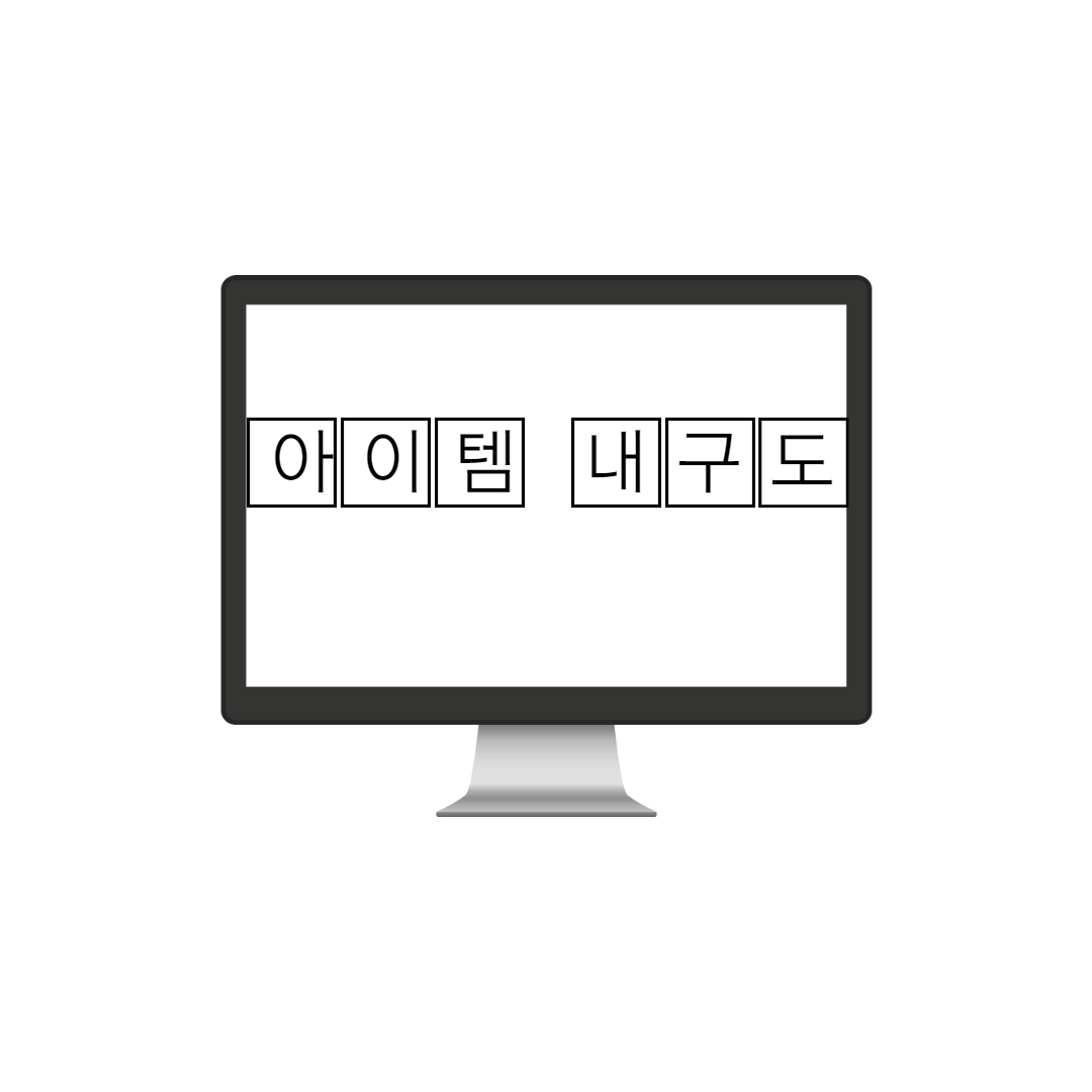  템 내구도가 깎이는 상황, 길드의 침략 그리고 전쟁