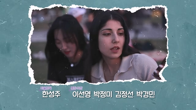 이웃집 찰스.E394.230705p.mp4_20230707_212411.940.jpg