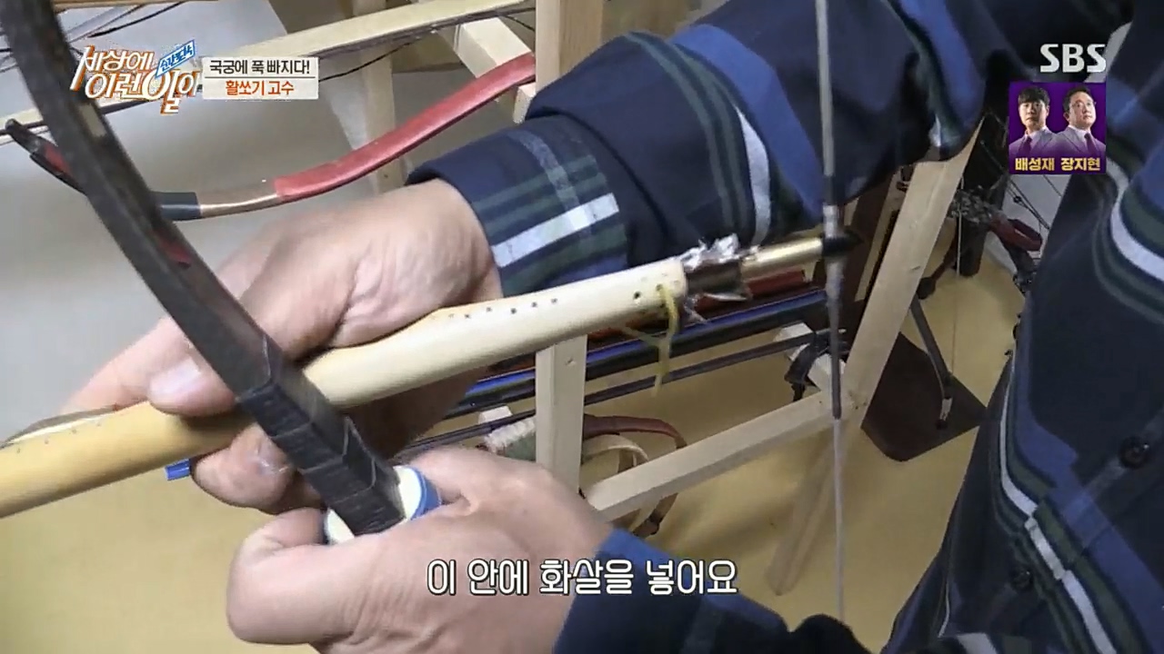 순간포착 세상에 이런일이.E1207.221130p.H264-F1RST.mp4_20221130_194358.247.jpg