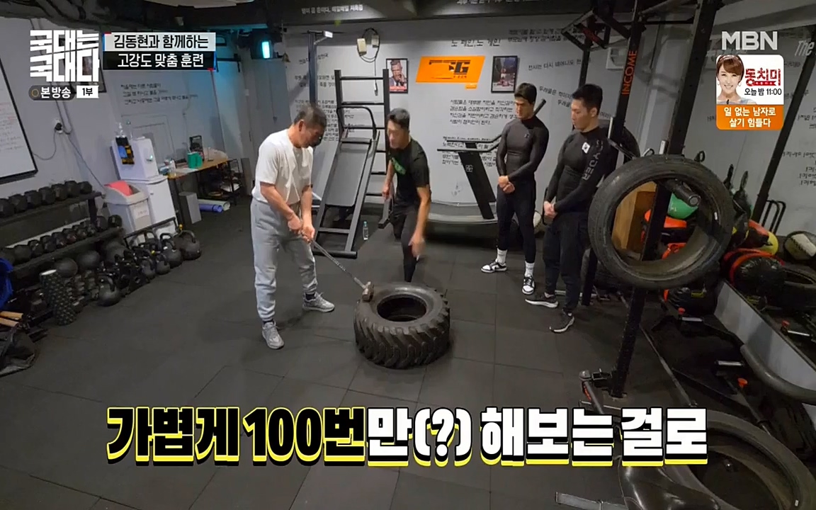 국대는 국대다.E08.220431p-NEXT.mp4_20220509_173532.323.jpg