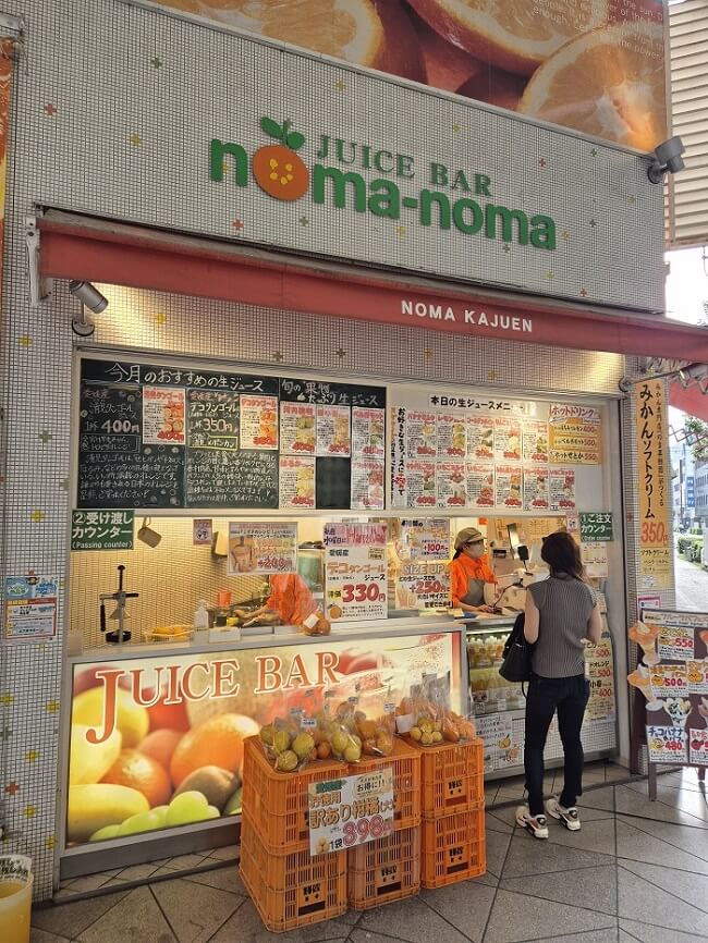 귤 전문점 noma-noma(のま果樹園松山大街道店)