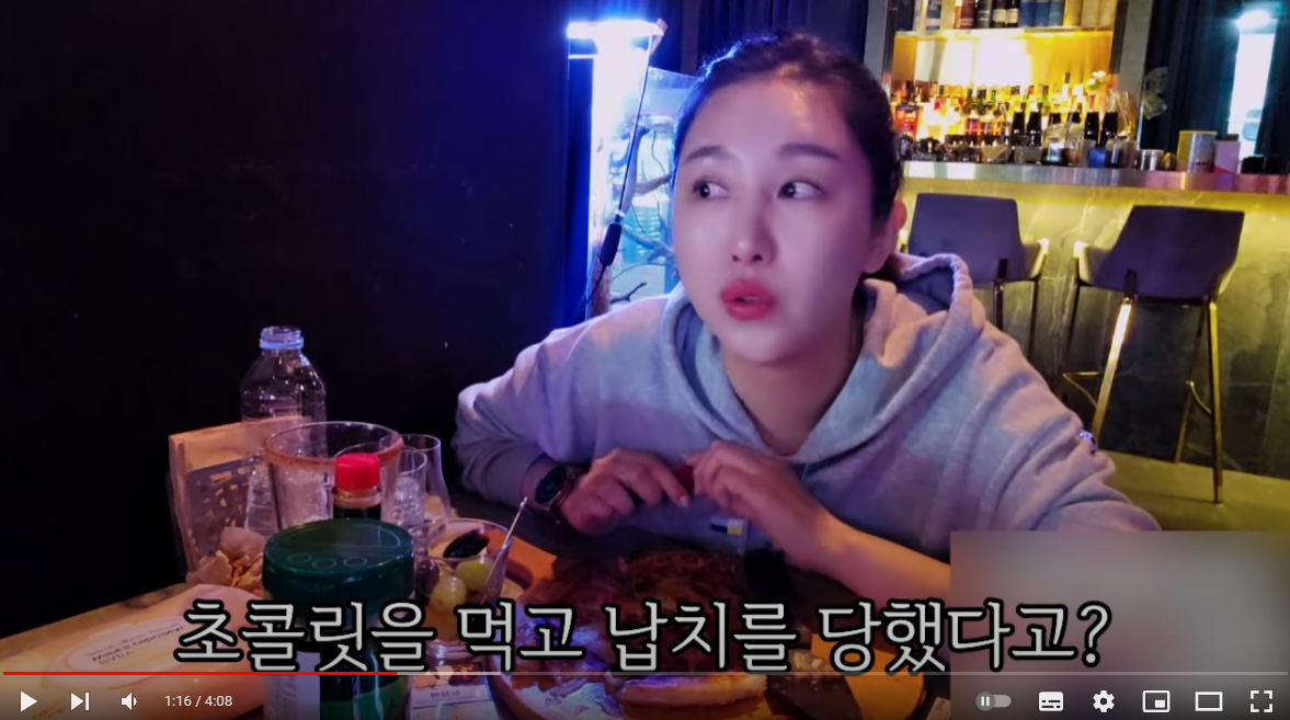  이태원 초콜릿 주사, 초콜릿 주사 사건 알아보기