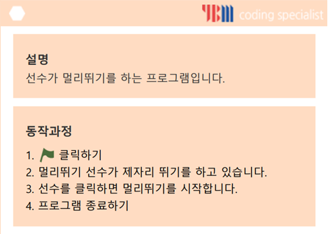 cos4급 기출문제 4번 설명, 동작과정