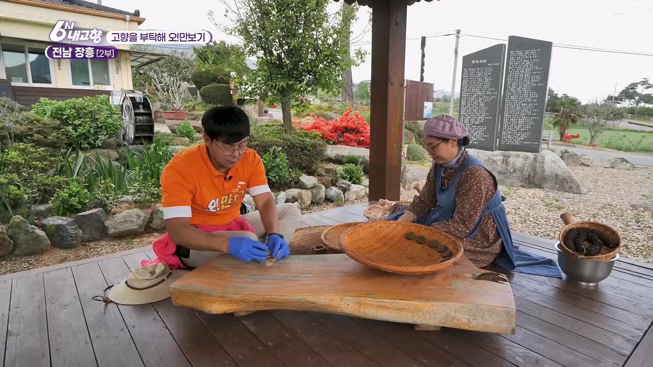 6시 내고향.E7779.230503p.H264-F1RST.mp4_20230505_183304.844.jpg