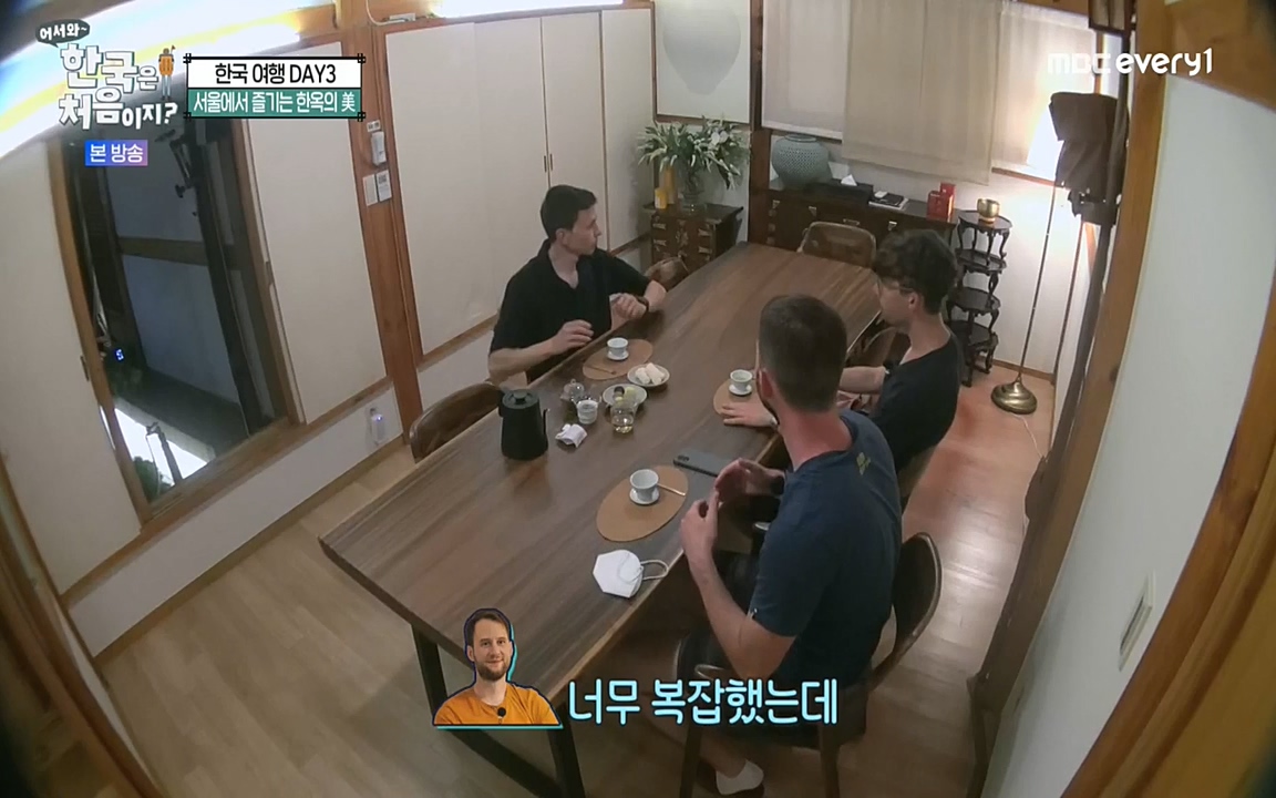 어서와 한국은 처음이지 시즌2.E221.220729p-NEXT.mp4_20220729_204851.132.jpg