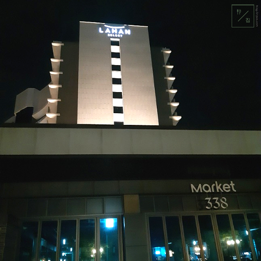 호텔 야경 이미지 입니다.