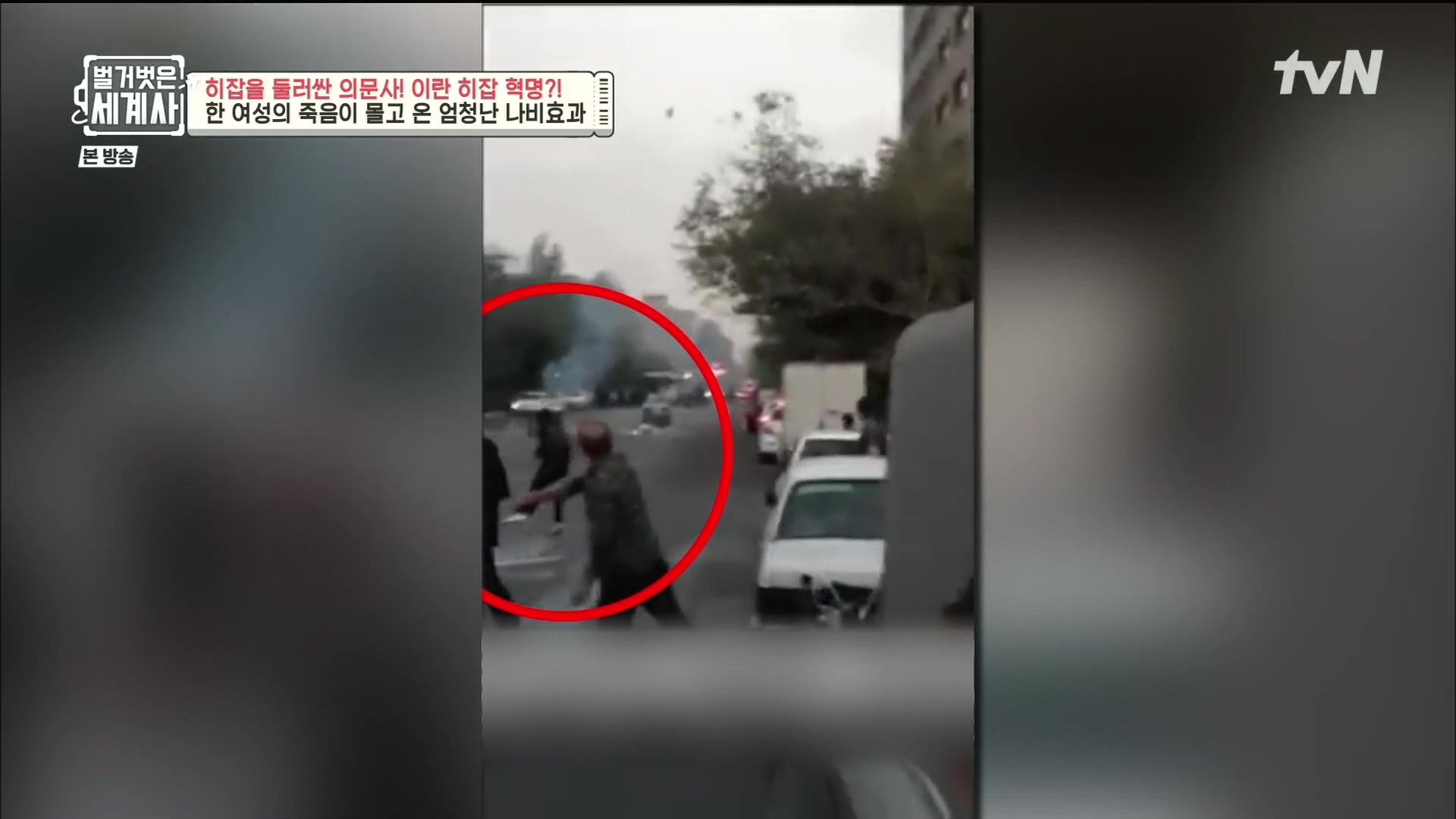 벌거벗은 세계사.E78.221220p.H264-F1RST.mp4_20230102_200356.396.jpg