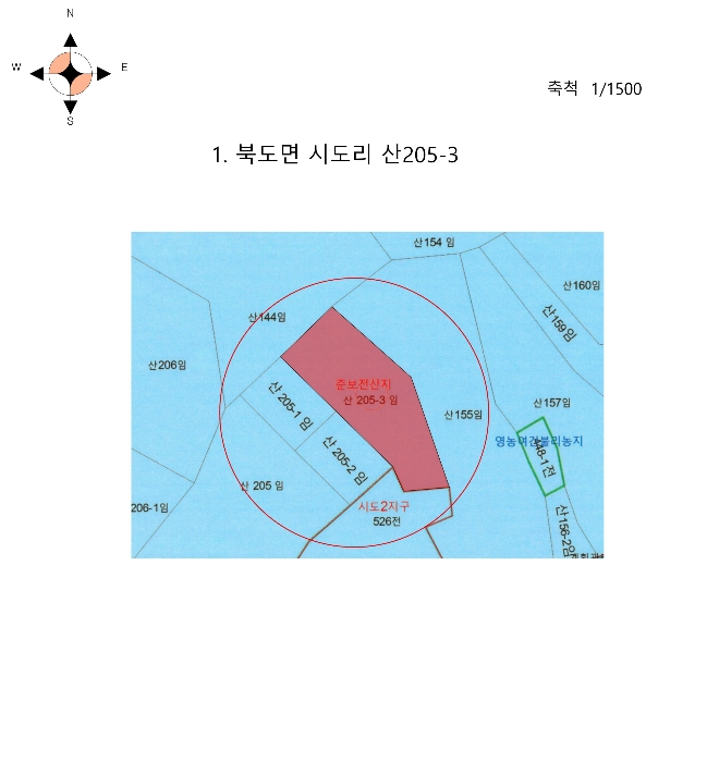 인천지방법원2022타경8537 지 적 개 황 도