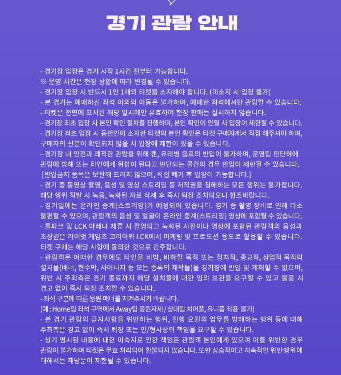 예매 관련 사진