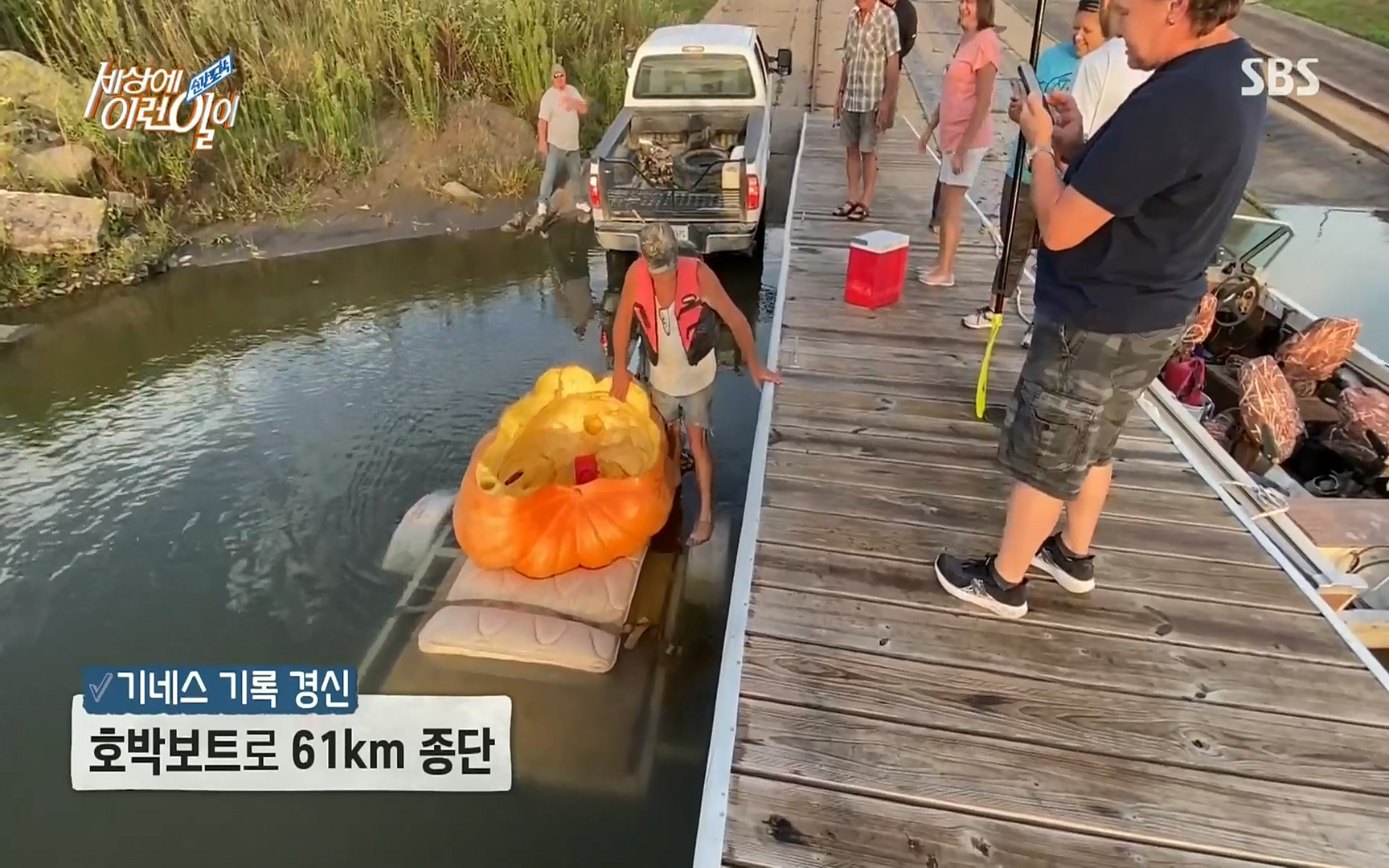 순간포착 세상에 이런일이.E1196.220906p.H264-F1RST.mp4_20220907_200259.906.jpg