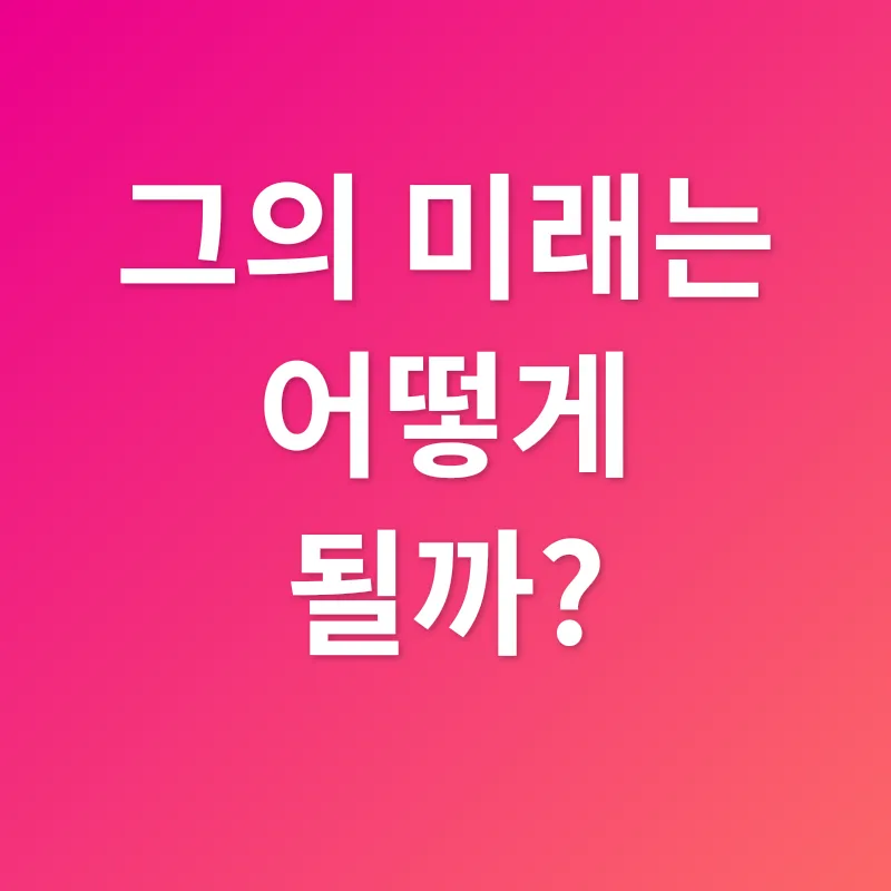 정치 신인 돌풍_3