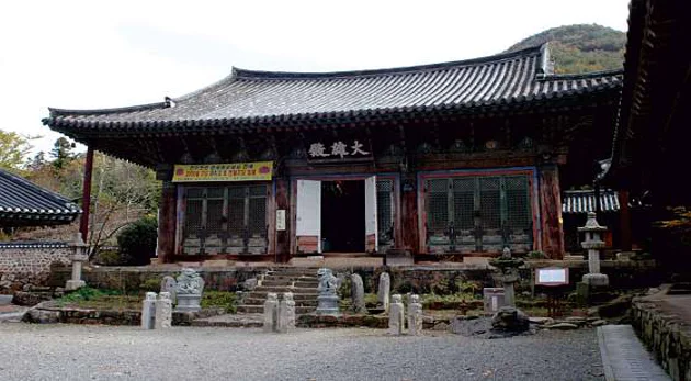 흥국사