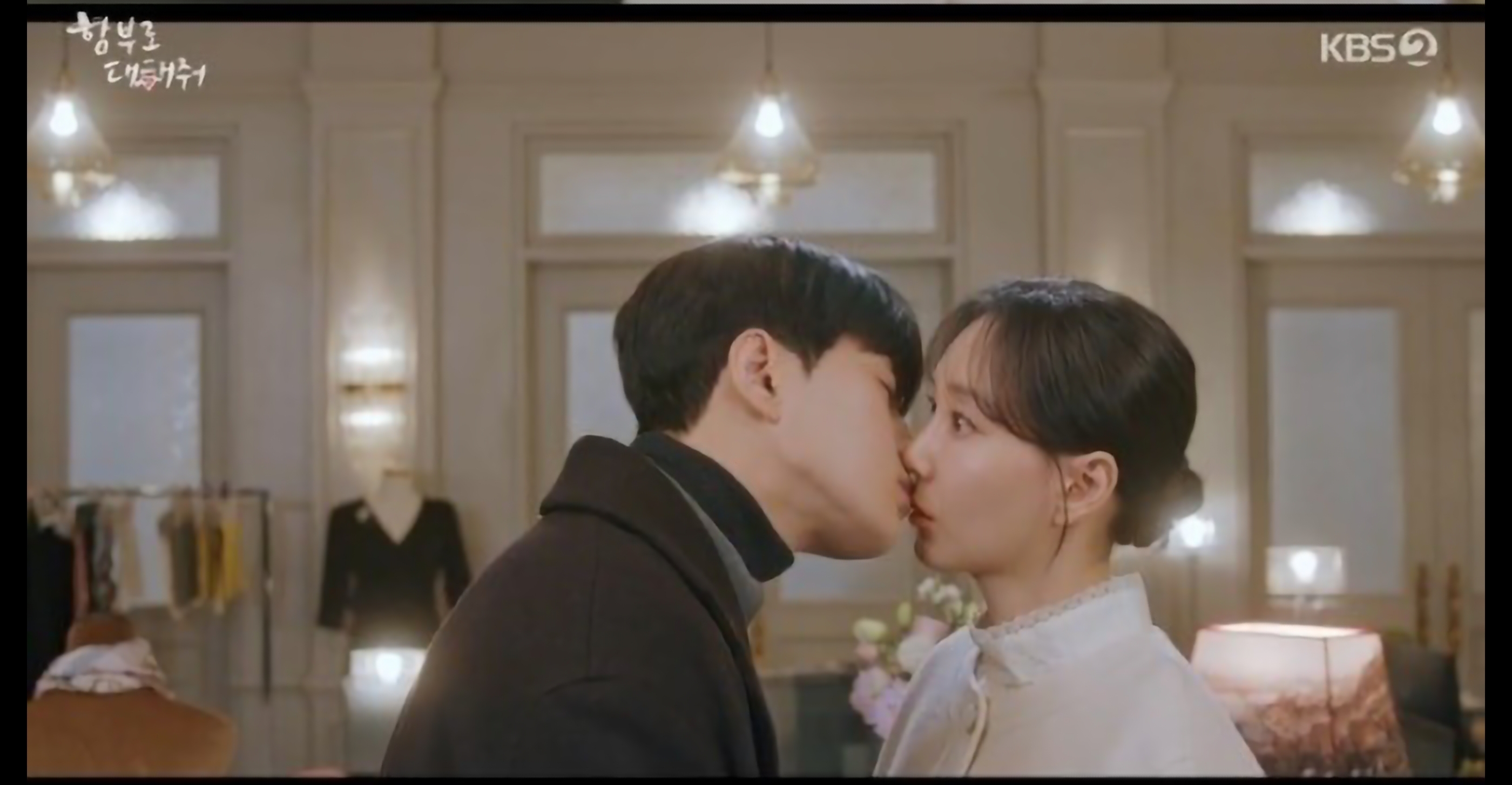 함부로 대해줘