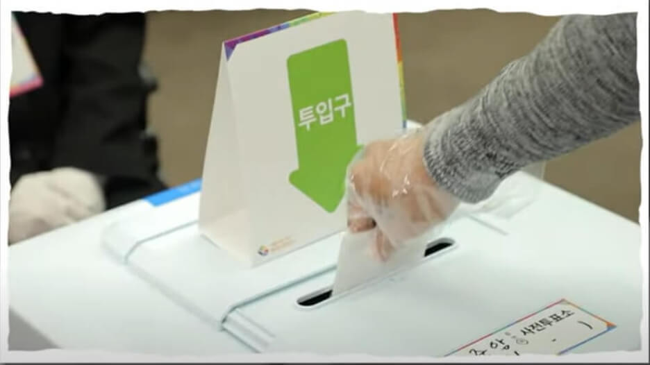 2025년 사전투표소 위치, 투표안내(04.02재보궐선거지역)