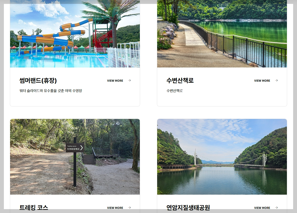 드라마 협상의 기술 골프장 촬영지 충북 블랙스톤 벨포레CC 소개!
