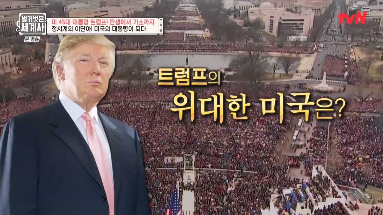 벌거벗은 세계사.E104.230621p-NEXT.mp4_20240121_181052.002.jpg