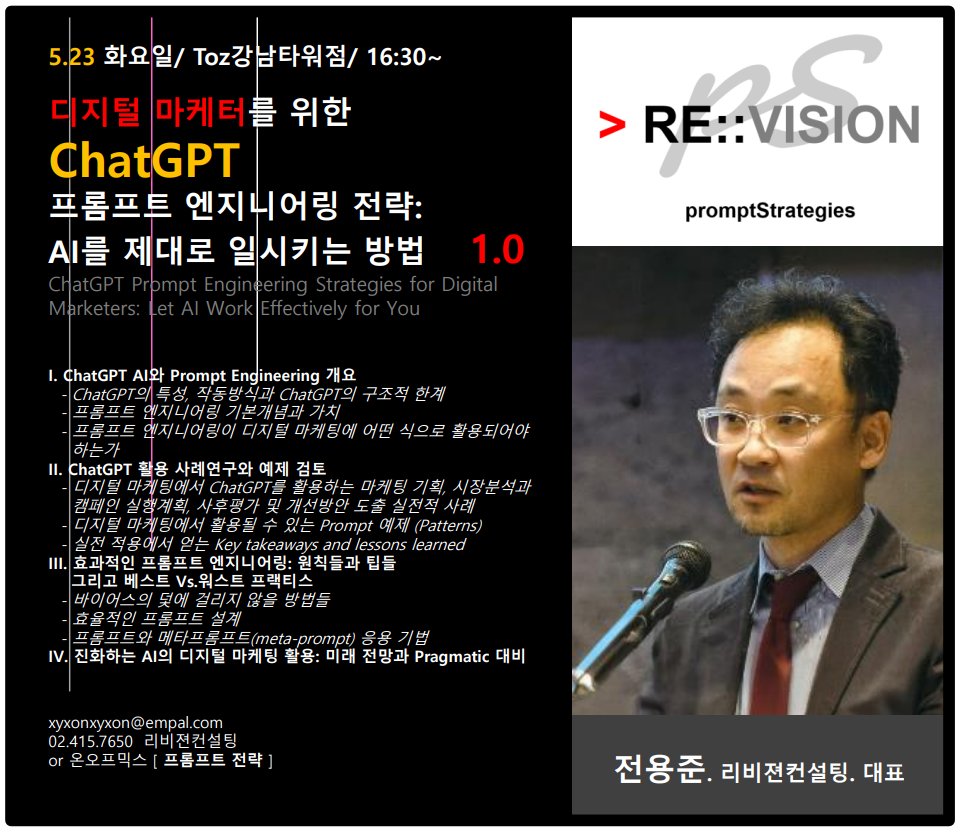 가치엔지니어링 이미지
