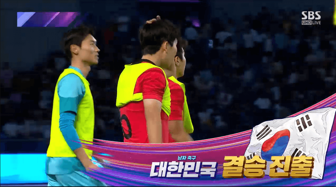 대한민국vs우즈베키스탄-축구4강-다시보기-항저우.아시안게임.2023