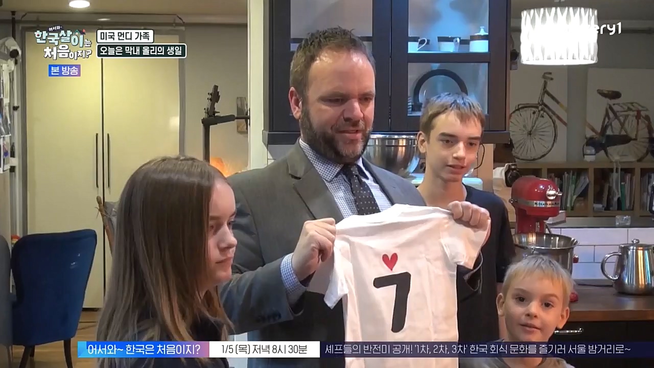어서와 한국살이는 처음이지.E03.230104p-NEXT.mp4_20230105_203833.238.jpg