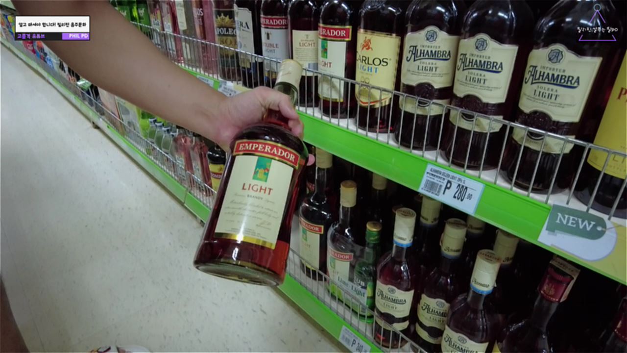 대용량 엠빼라돌