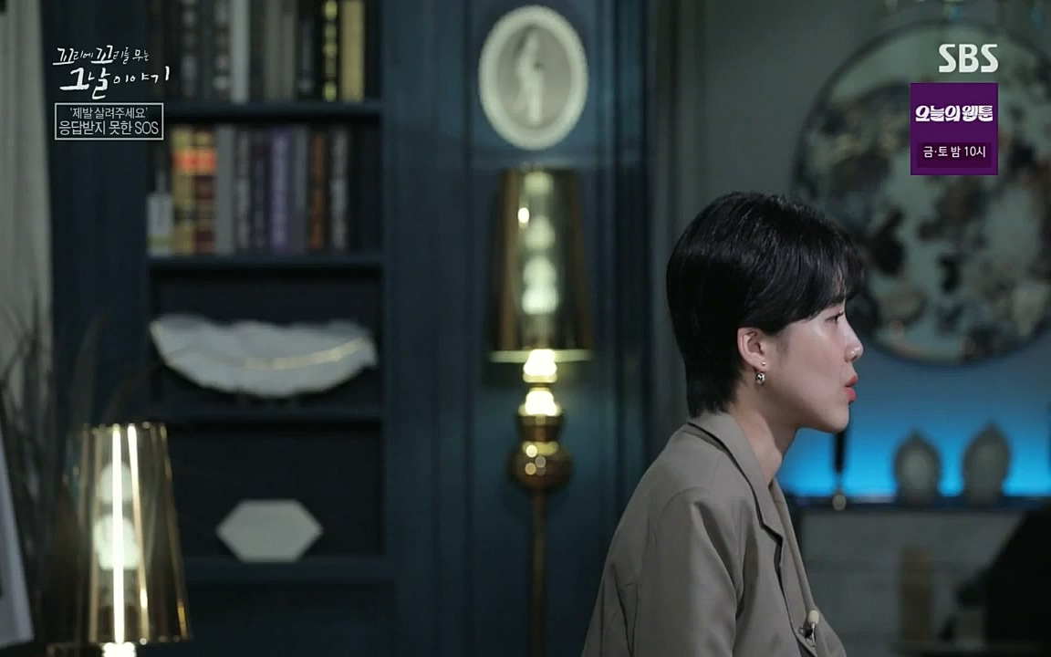 꼬리에 꼬리를 무는 그날 이야기.E39.220805p-NICE.mp4_20220806_190426.241.jpg