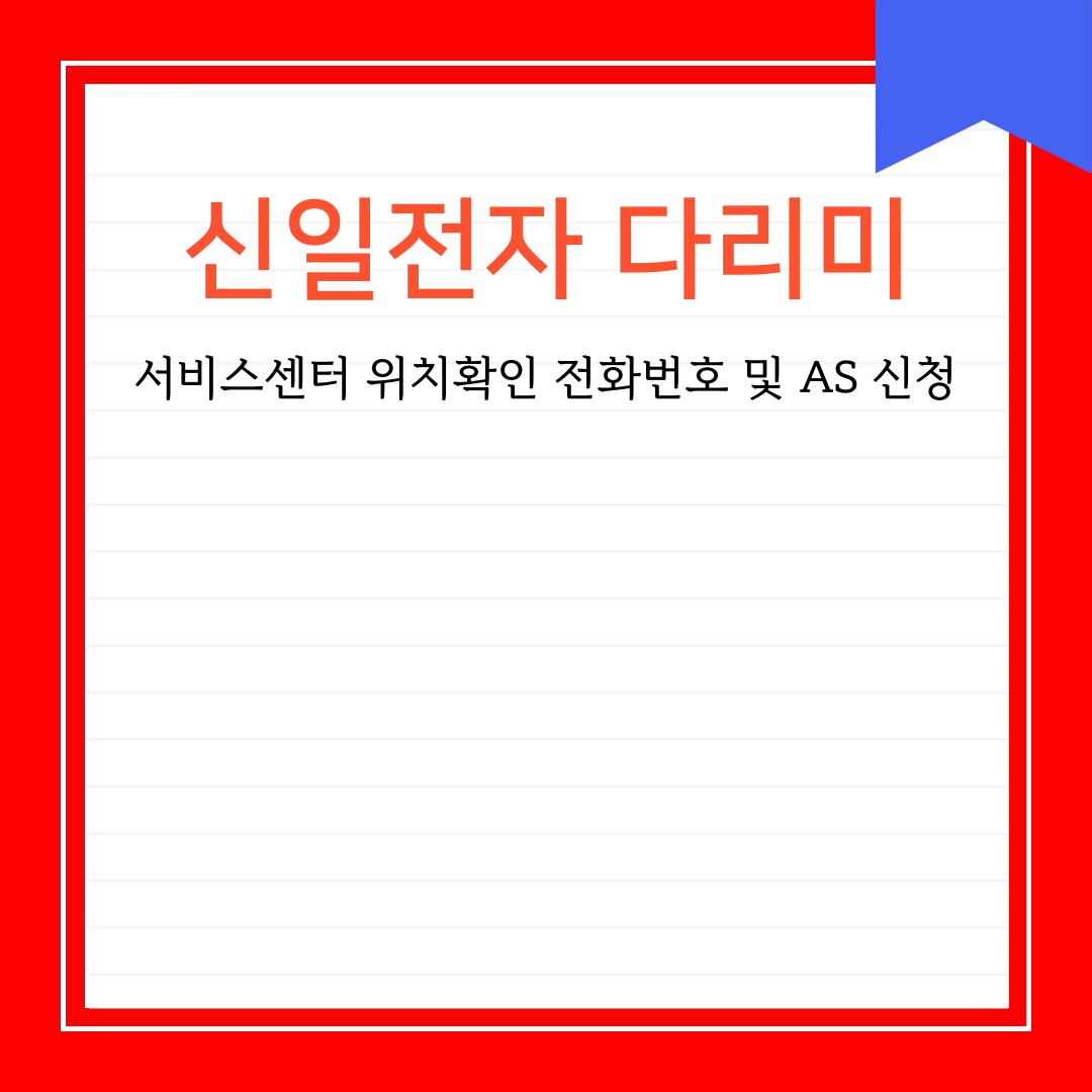 아로스 팝업