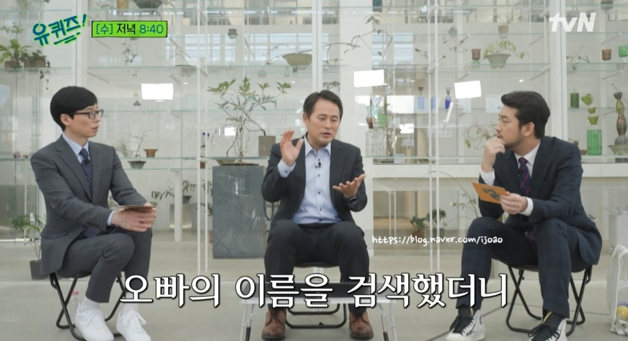 생명과학과 교수 뇌과학 이건수 백석대 경찰학부 교수 실종 수사의 권위자 이말년 일일MC 14