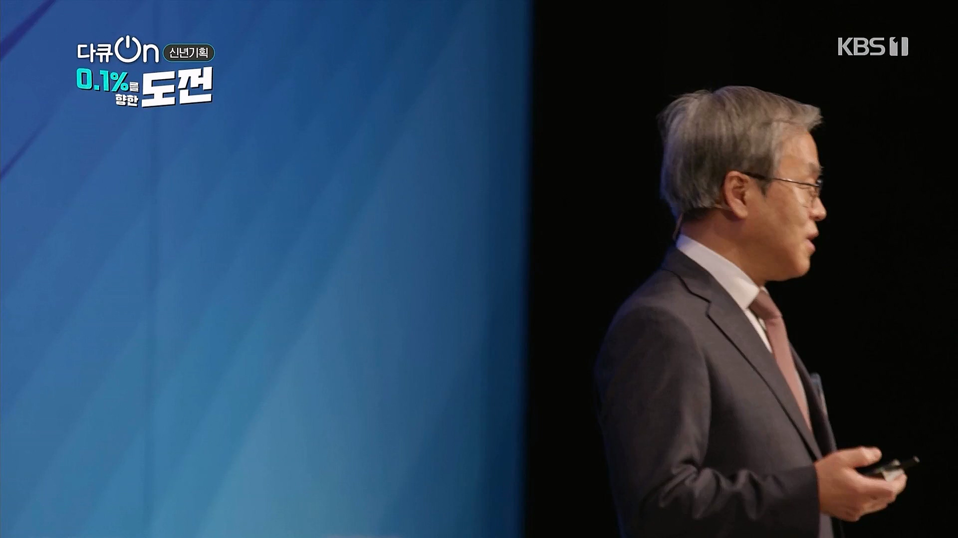 다큐 온.E184.230127p.WANNA.mp4_20230203_203848.512.jpg