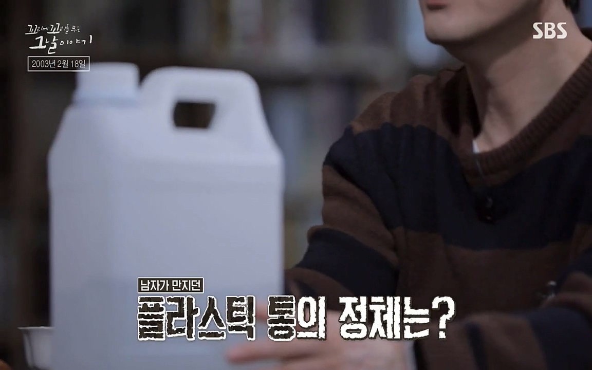 꼬리에 꼬리를 무는 그날 이야기.E27.220506p-NEXT.mp4_20220506_183420.775.jpg