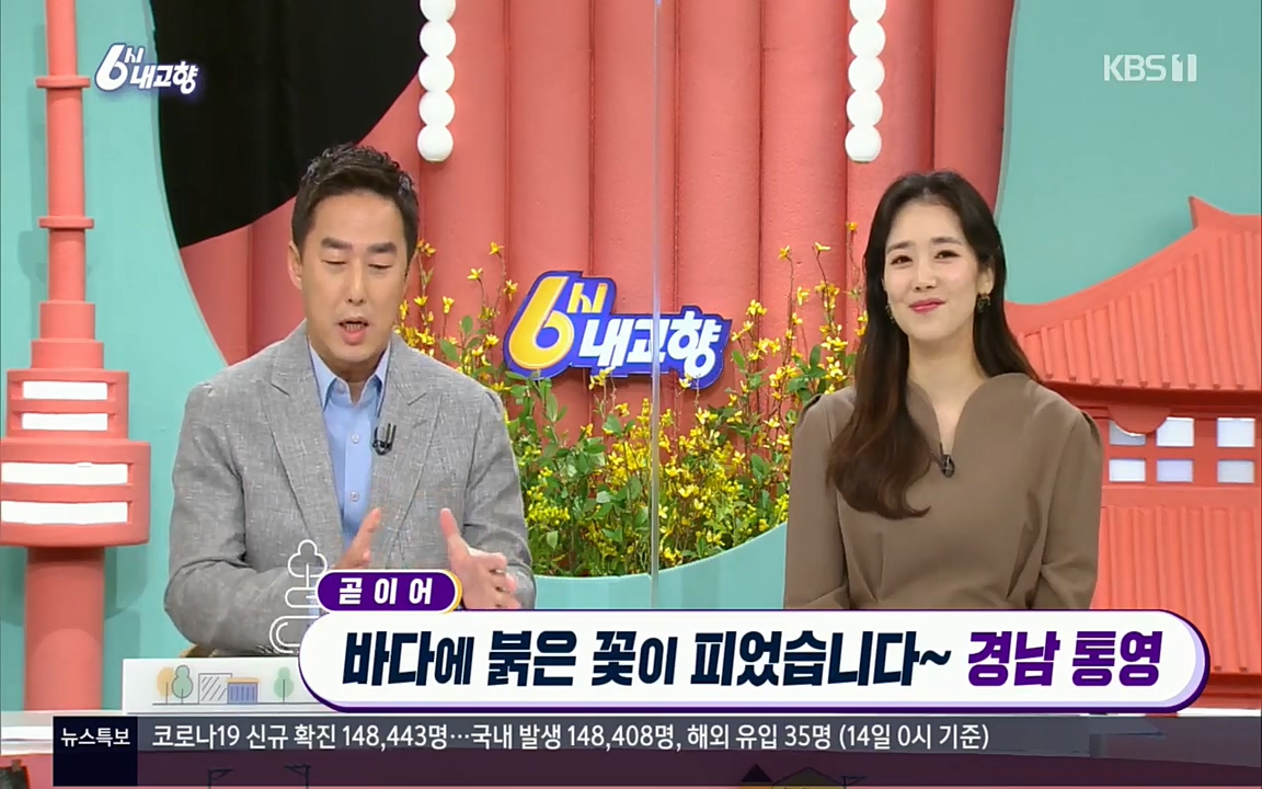 6시 내고향.E7511.220415p.H264-F1RST.mp4_20220425_170154.150.jpg