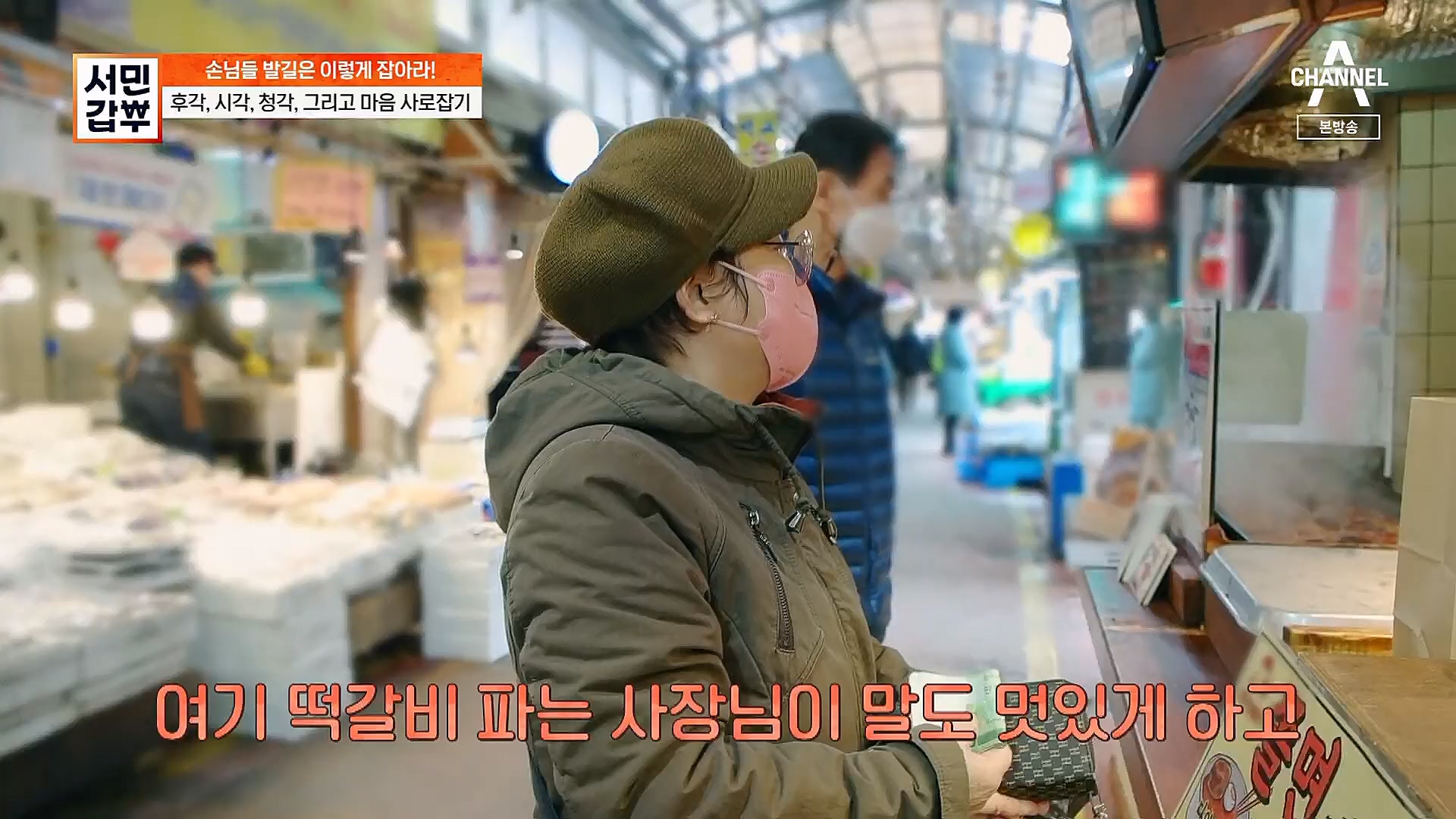 서민갑부.E418.230114p.H264-F1RST.mp4_20230115_180840.243.jpg