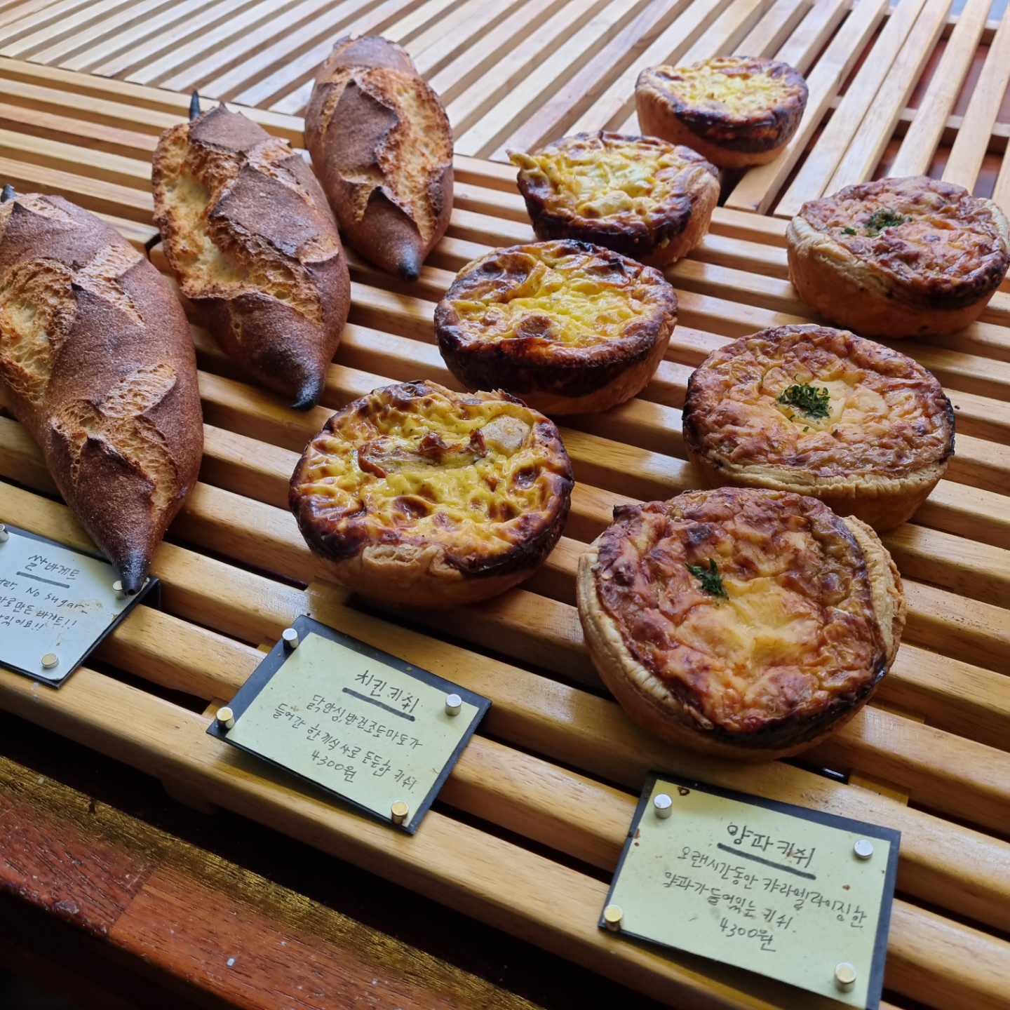  숙대 빵집 맛집, 효창공원 대표 빵집 우스블랑(베이커리카페, 샌드위치, 키쉬 맛집)