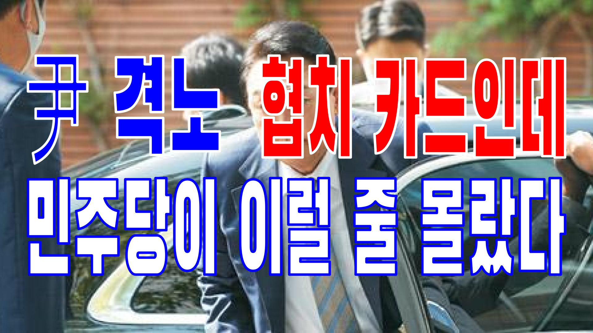  2022.05.06(금) 21개 언론사 주요 뉴스 [새벽창] 이재명,윤석열,대통령,보궐선거,총리,국회의원,공수처,민주당,부실수사,한동훈