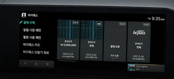 쏘렌토 실내 디자인