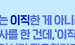 이직확인서