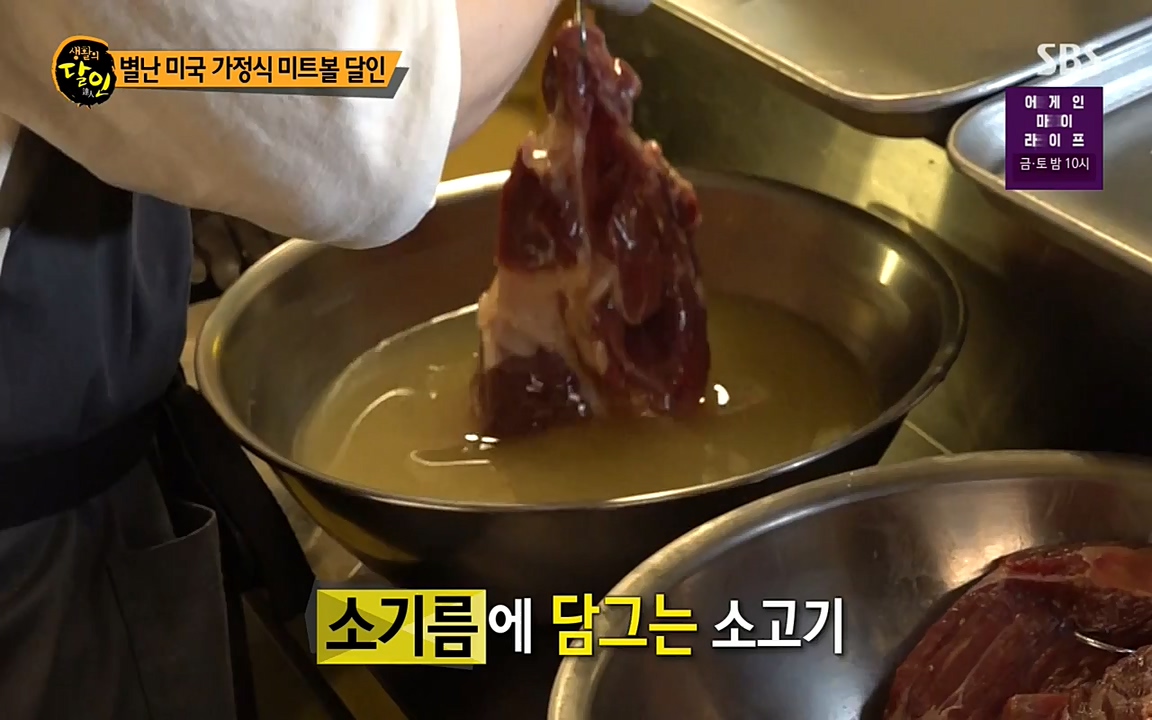 생활의 달인.E838.220412p-NEXT.mp4_20220412_180013.310.jpg