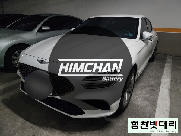  [힘찬배터리 창원점] 창원밧데리 창원배터리 상남동 제네시스 G70 델코 AGM95 자동차 배터리 출장 교환 전문점 창원 마산 진해 김해 수입차 국산차 밧데리 교환 전문점 힘찬밧데리