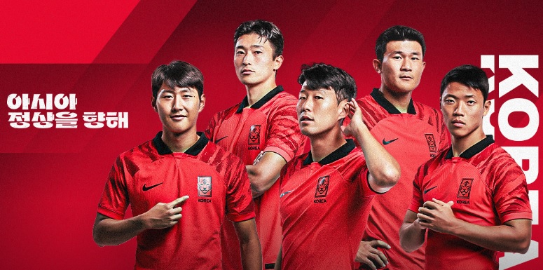 2023-카타르-아시안컵-대한민국-축구국가대표팀