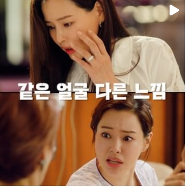  원더우먼 1회, 2회, 3회 재방송 요약 다시보기
