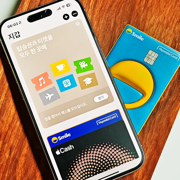 현대카드-NFC-단말기