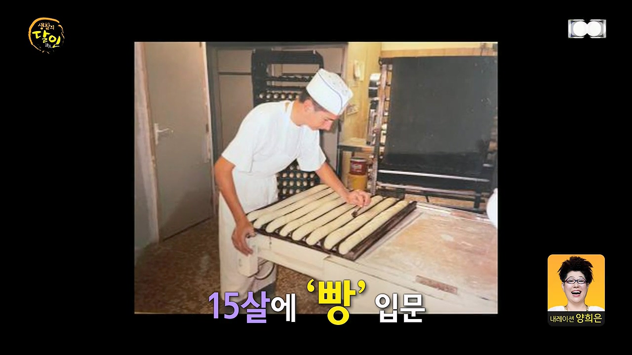 생활의 달인.E938.240604p-NEXT.mp4_20240604_195448.349.jpg