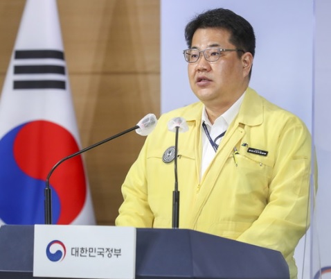  예약 취소 정부 특별 방역관리 공공부문