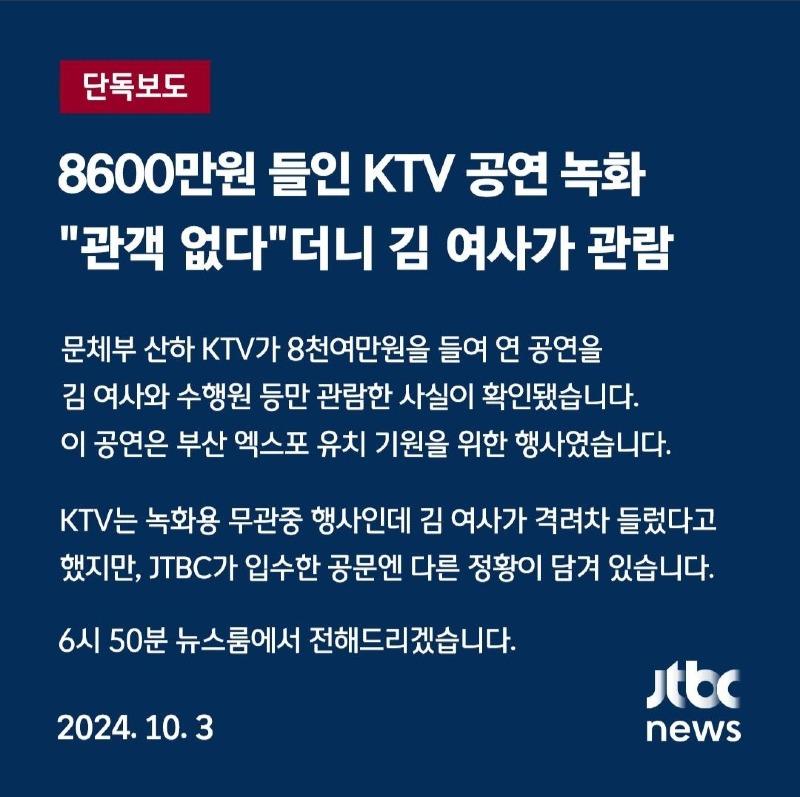 newsgongjang-1841806446805299326-0.jpg