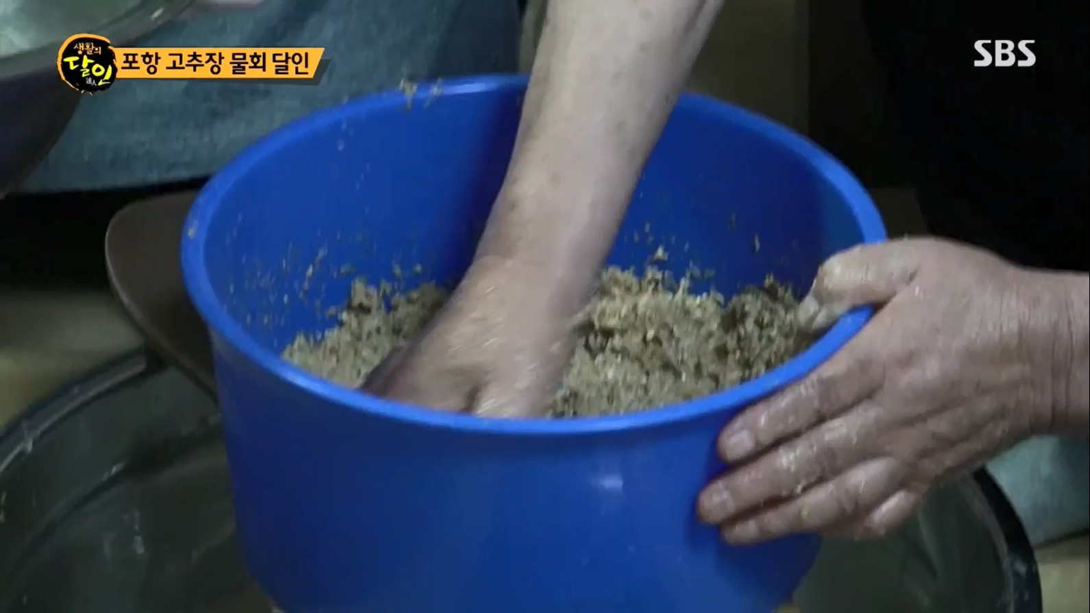 생활의 달인.E895.230704p.H264-F1RST.mp4_20230704_205442.007.jpg
