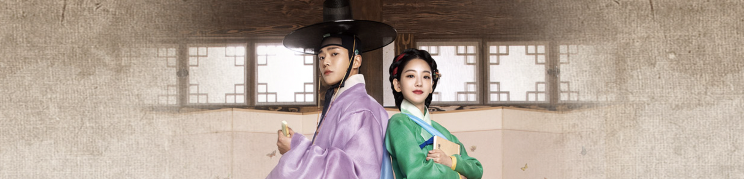  [KBS2TV] 혼례대첩_사랑에는 용기가 필요하다.