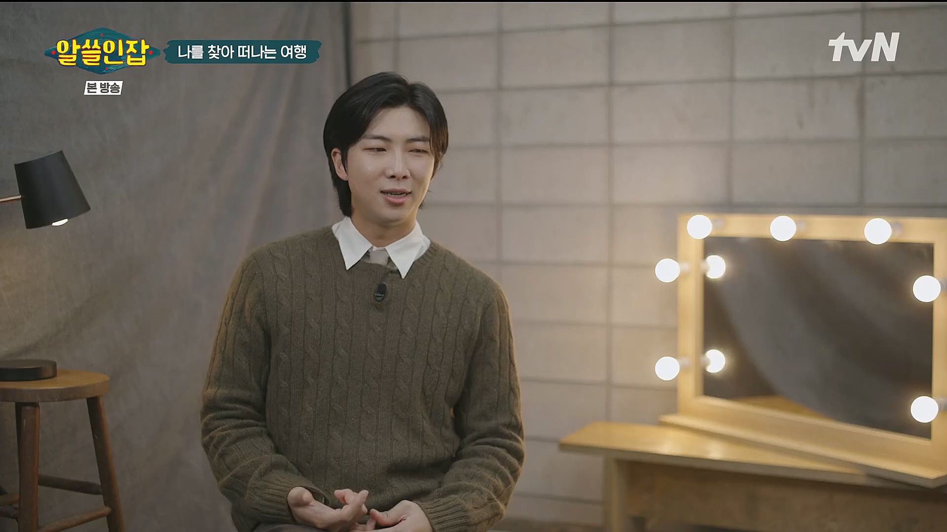 알쓸인잡.E09.230127p.H264-F1RST.mp4_20230202_205543.604.jpg