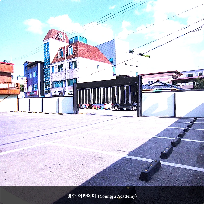 영주 아카데미 (Youngju Academy)_5