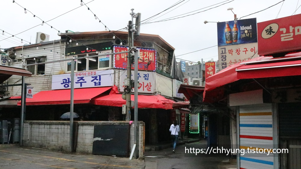 서피맛골