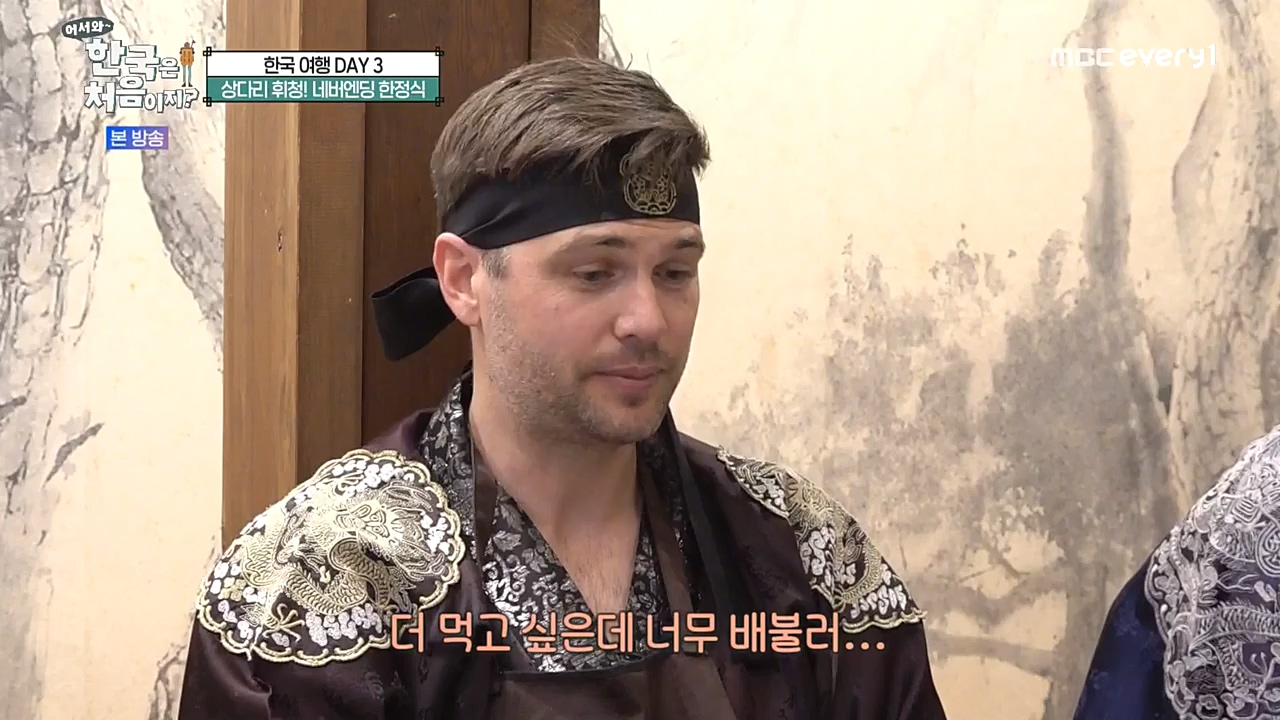 어서와 한국은 처음이지 시즌2.E233.221021p-NEXT.mp4_20221021_185306.726.jpg